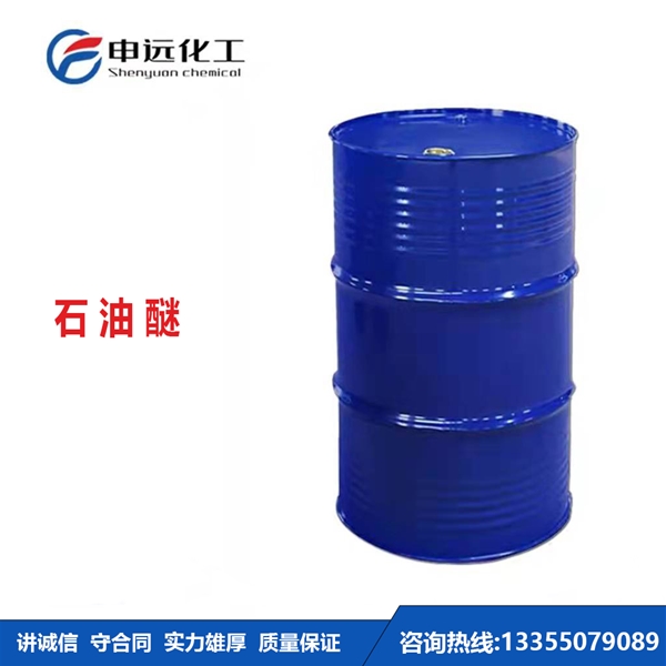 山东石油醚
