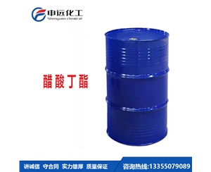 山东醋酸丁酯