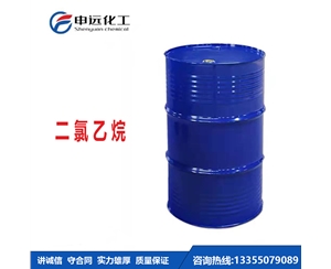 山东二氯乙烷